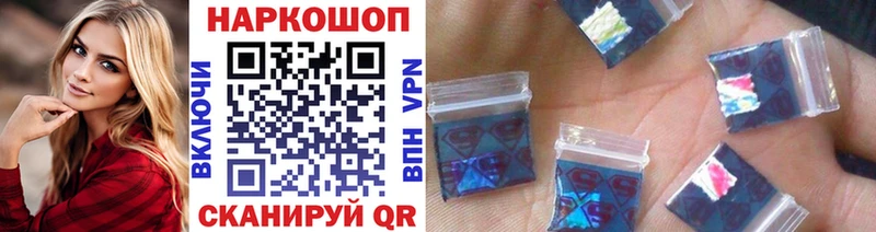 Цена Апшеронск Галлюциногенные грибы ссылка на мегу как войти A-PVP ГАШИШ