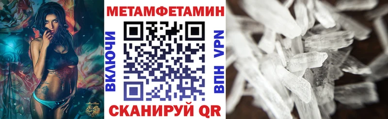 АМФ 97% blacksprut ссылки Апшеронск маркетплейс телеграм купить наркоту