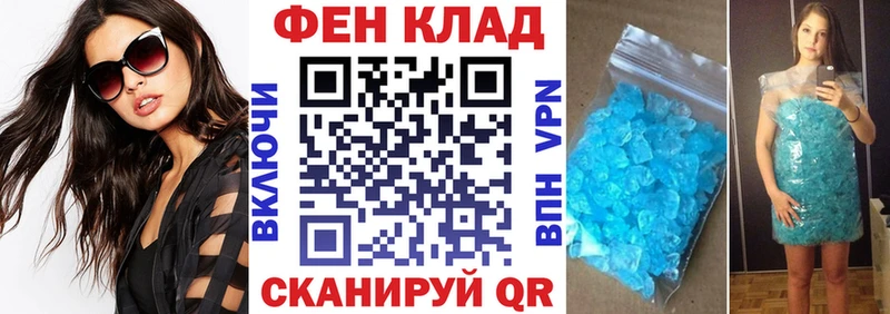 Амфетамин 98% Апшеронск