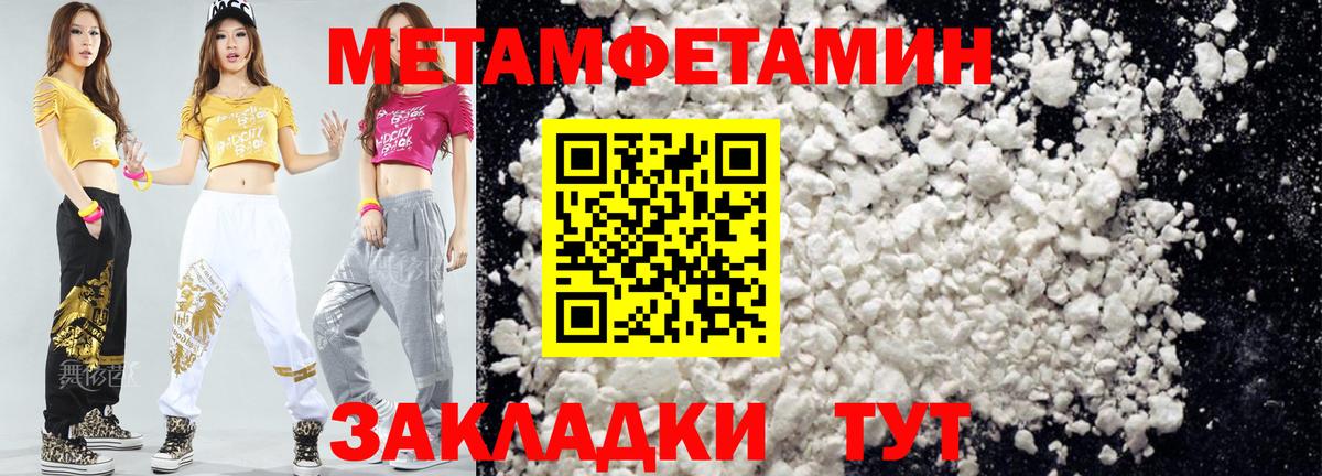 АМФ Розовый  Amphetamine  Апшеронск 