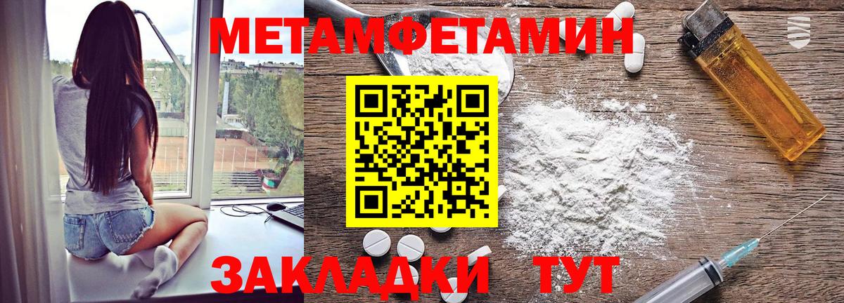 Амфетамин  Amphetamine Premium  Вход с VPN  Апшеронск 