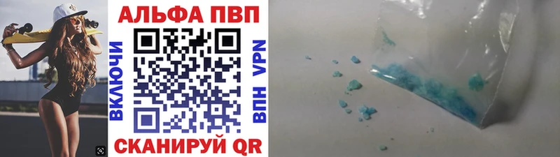 А ПВП СК купить сайты Апшеронск
