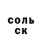 ГАШ убойный Ivan Kosyuk