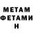 Amphetamine VHQ Dmitry Borisevich