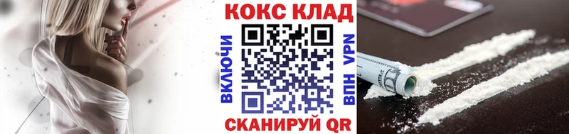 Кокаин Боливия  цены наркотик  Апшеронск 