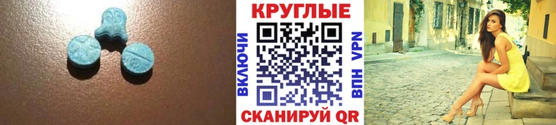 купить  цена  Апшеронск  Экстази DUBAI 