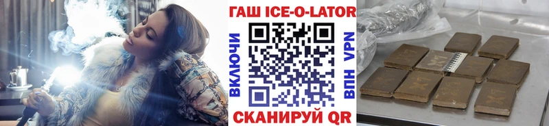 МЕГА ссылки  Апшеронск  ГАШИШ Premium 