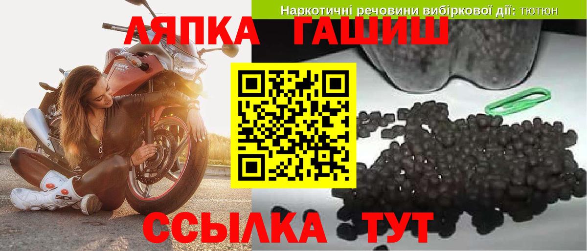 ГАШ гарик Апшеронск