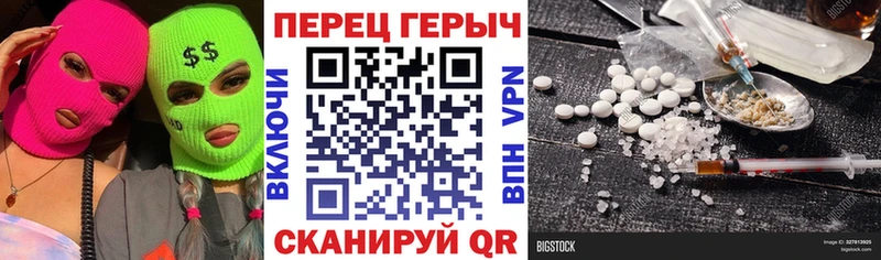 Героин Афган  Апшеронск 