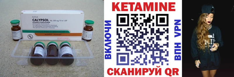 mega зеркало  Апшеронск  Кетамин ketamine  сколько стоит 