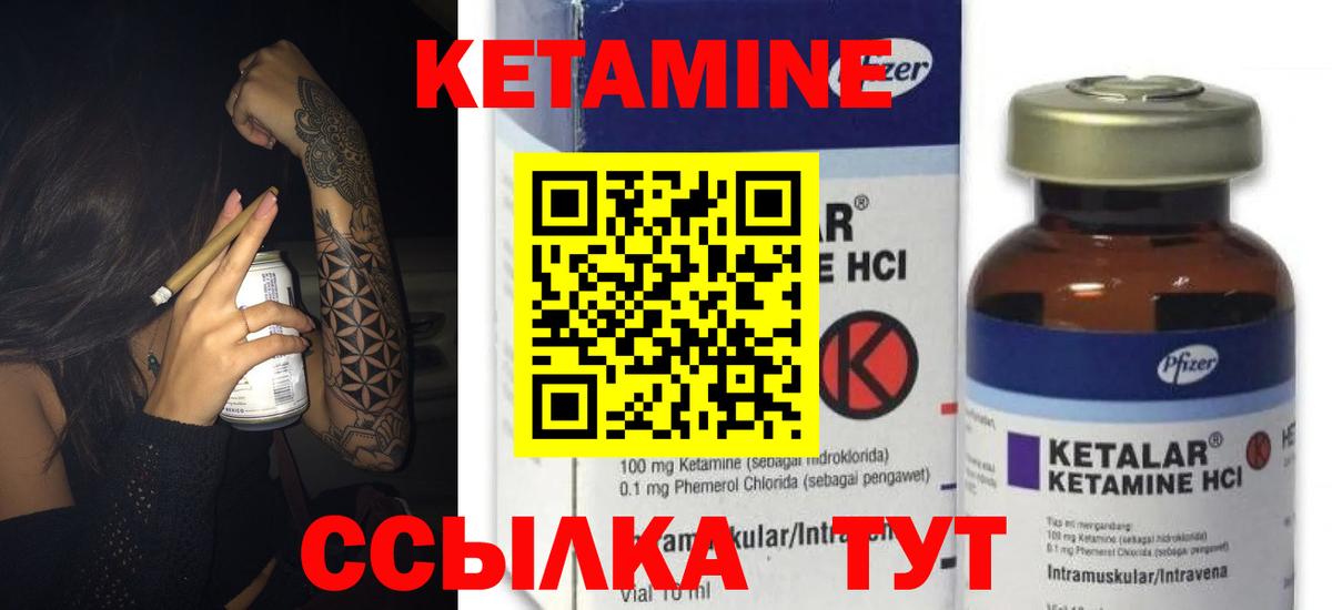 hydra ссылки  Апшеронск  КЕТАМИН ketamine  КЕТАМИН ketamine 