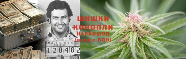 синтетический гашиш Беломорск