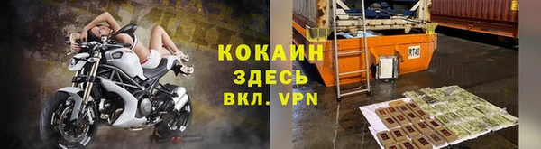 синтетический гашиш Беломорск