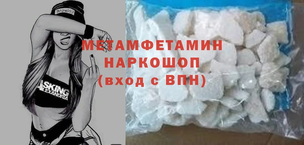 прущие грибы Богородицк