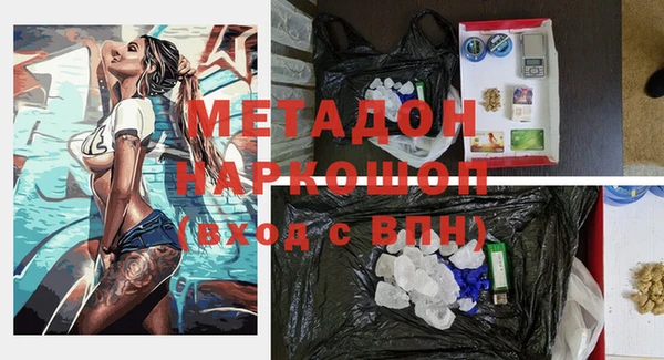mdpv Белокуриха