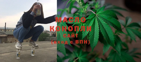 синтетический гашиш Беломорск