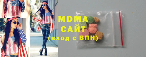 мяу мяу мука Богородск