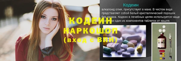 синтетический гашиш Беломорск