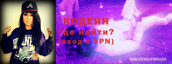 мяу мяу мука Богородск