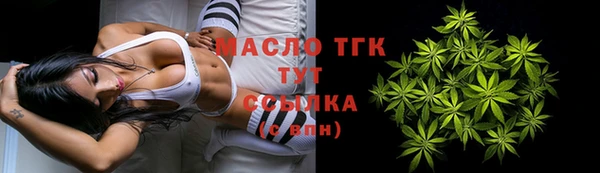 синтетический гашиш Беломорск