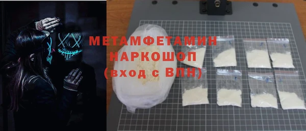 mdpv Белокуриха
