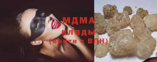 кокаин перу Белоозёрский