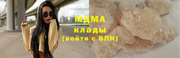 кокаин перу Белоозёрский