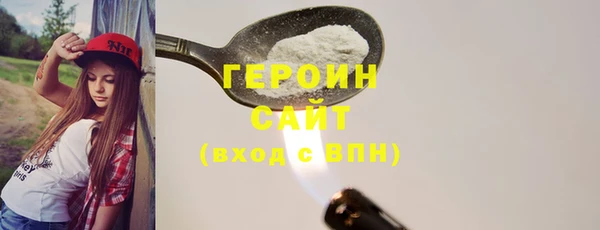 синтетический гашиш Беломорск