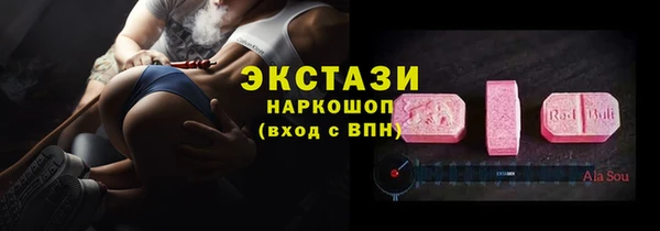 синтетический гашиш Беломорск