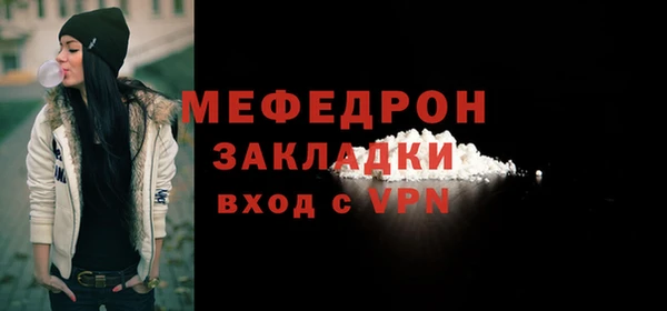 синтетический гашиш Беломорск
