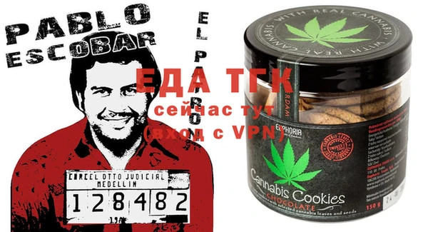 кокаин перу Белоозёрский