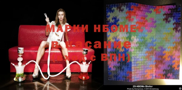 синтетический гашиш Беломорск