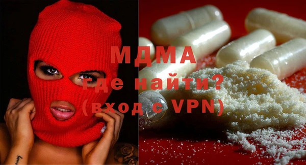 синтетический гашиш Беломорск