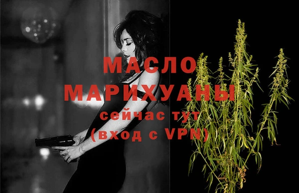 синтетический гашиш Беломорск