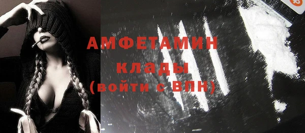кокаин перу Белоозёрский