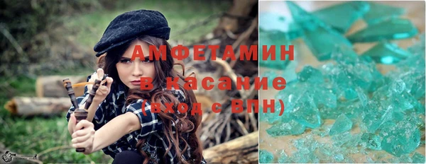 mdpv Белокуриха
