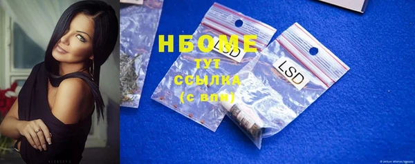 кокаин перу Белоозёрский