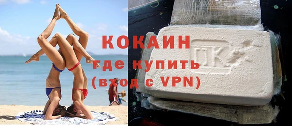 mdpv Белокуриха