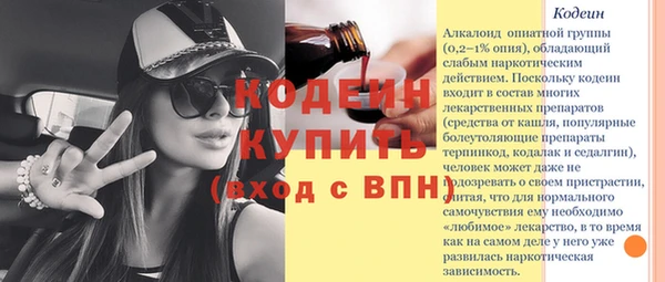 mdpv Белокуриха
