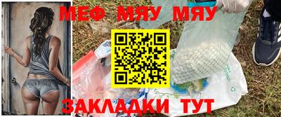 крисы Балашиха