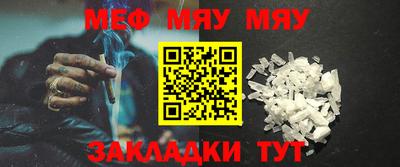 крисы Балашиха