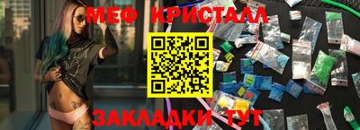 гидропоника Балаково