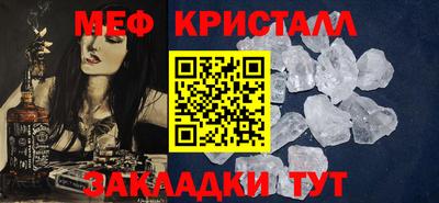 бошки Апшеронск