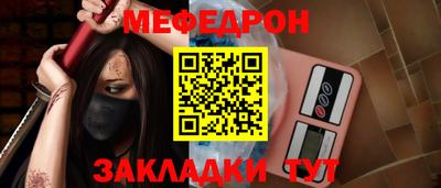 крисы Балашиха