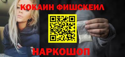 соль ск Абакан