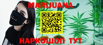 бошки Апшеронск