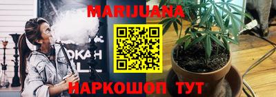 гидра Балахна