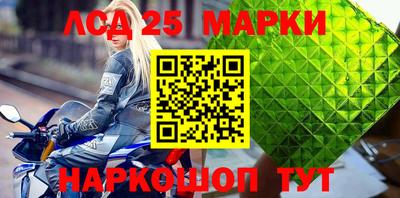 бошки Апшеронск