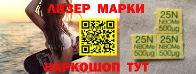 бошки Апшеронск