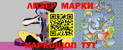 стафф Апрелевка